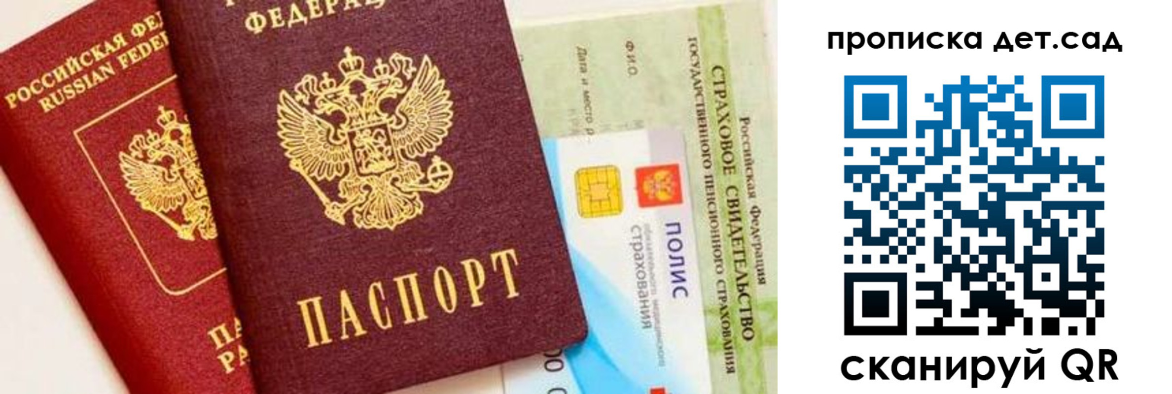 временная регистрация адрес в Навашино
