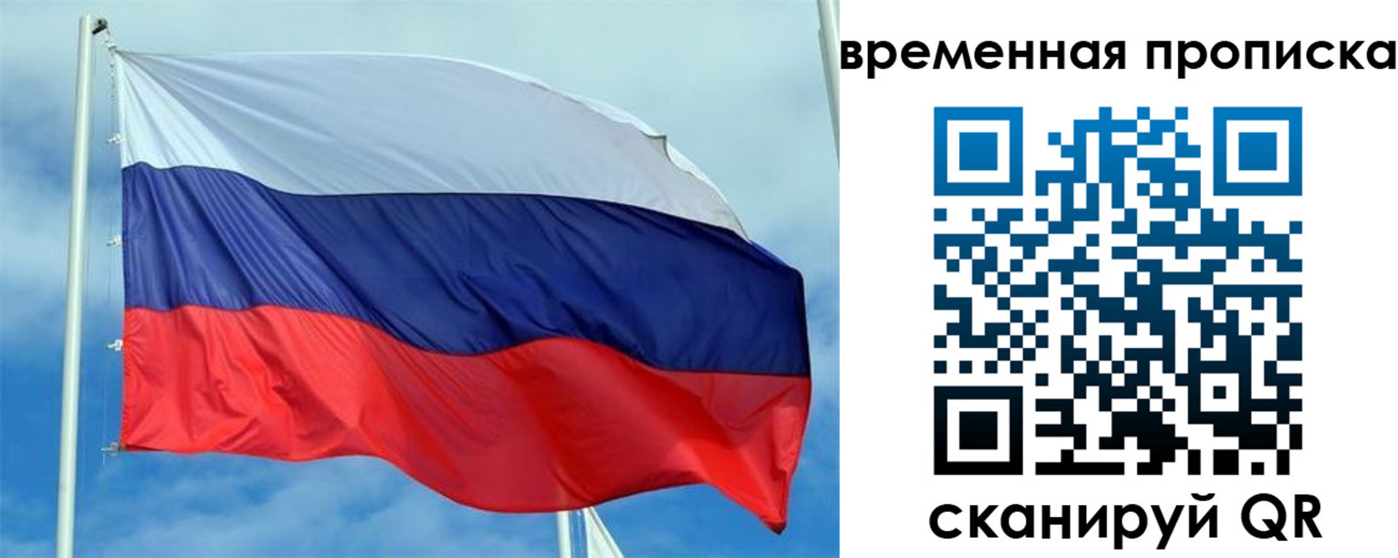 регистрация для дет. сада в Навашино
