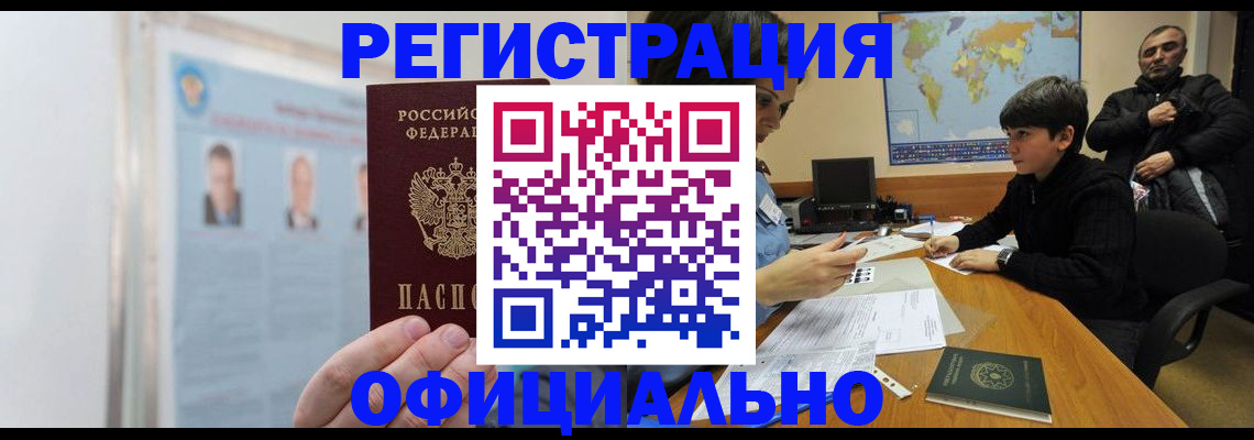 прописка поиск в Навашино
