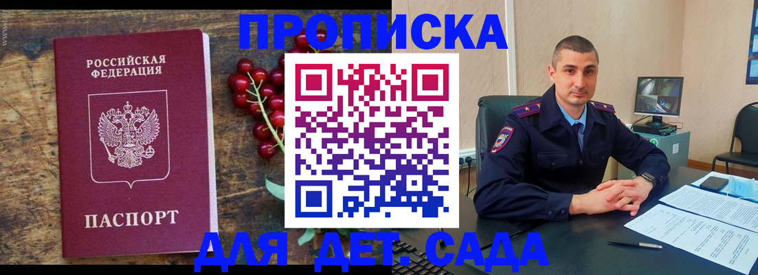 прописка поиск в Навашино